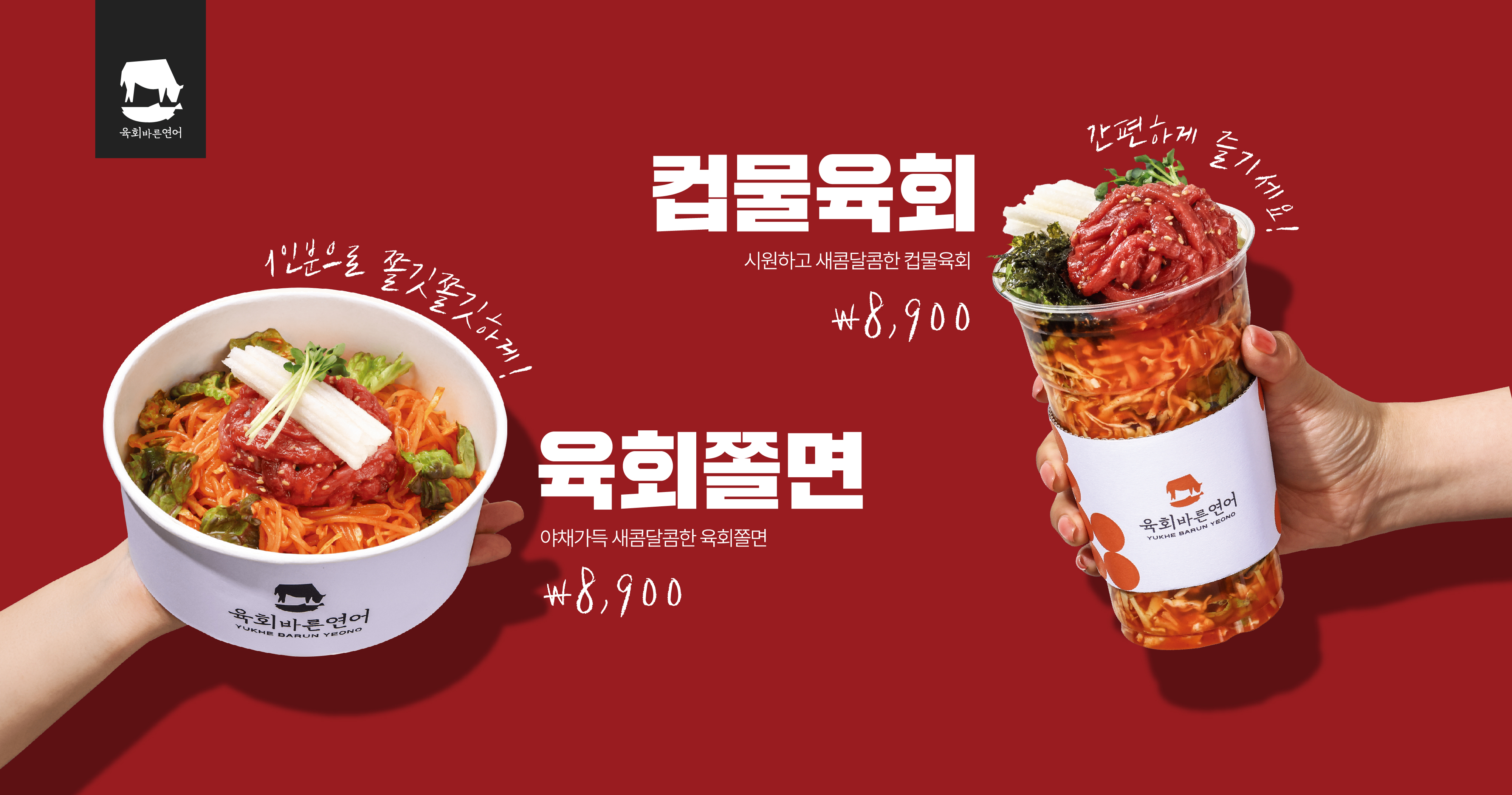 신메뉴