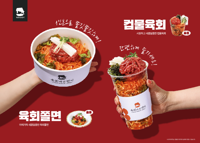 언론홍보_업그레이드메뉴_V2.jpg