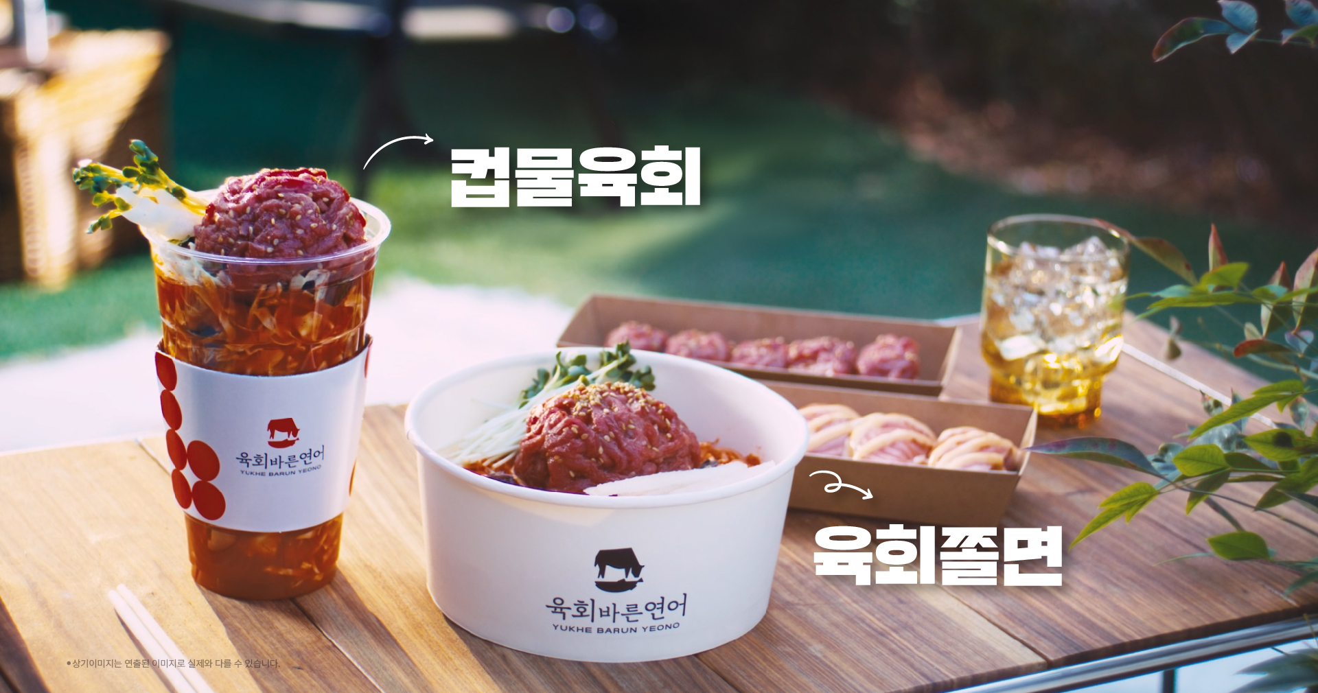 신메뉴